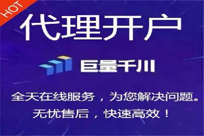 某电商平台的SEM推广策略——代运营公司的实践