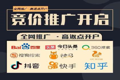 百度推广代运营全解析：从零到一的营销策略