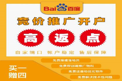 sem推广竞价托管的实战经验：如何实现高效投放